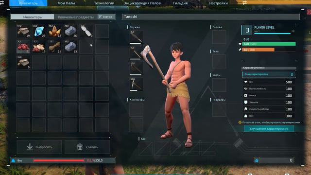 Прохождение Palworld#1 ПАВЛОВ СЕМЬ Я ОДИН ТАНОШИ смотреть онлайн