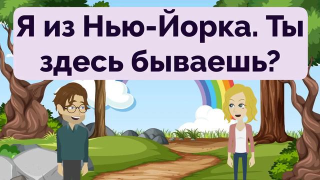 Russia Practice Episode 39 - The Most Effective Way to Improve Listening and Speaking Skill смотреть онлайн