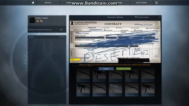 Крафты в CS:GO-Desert Eagle-Метеорит смотреть онлайн