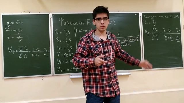 Лекция #1 Равномерное движение| ЕГЭ по физике + олимпиады смотреть онлайн