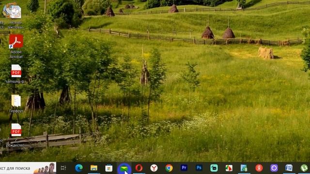 Как Открыть Диспетчер Устройств в Виндовс 10 или 11 смотреть онлайн