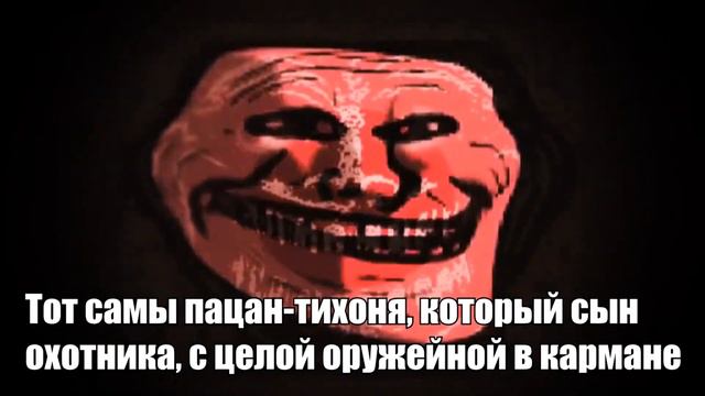 тот самый тихоня: смотреть онлайн