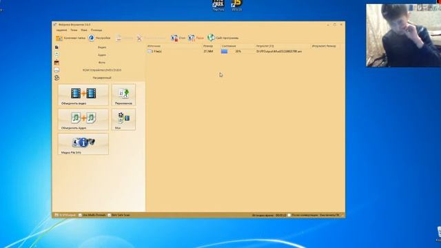 C ПОМОЩУ Format Factory подставляем музыку под видео смотреть онлайн
