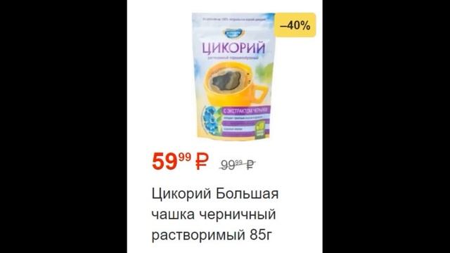 Пятерочка каталог с 05 по 11 сентября 2023 акции и скидки на товары в магазине смотреть онлайн