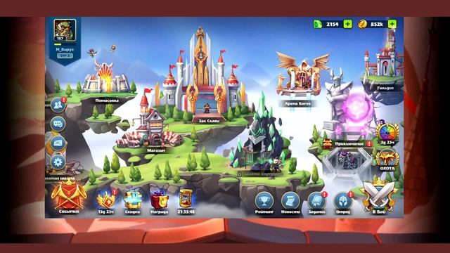 Mighty Party. МАГАЗИН ЖЕЛАНИЙ. [ WISH SHOP ] смотреть онлайн