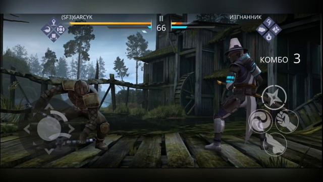 Shadow Fight 3. ИВЕНТ "ГРОЗА БОЛОТ", ОБЫЧНЫЙ РЕЖИМ. ИГРАЮ РАЗНЫМИ ВЕСТНИЧЕСКИМИ ОРУЖИЯМИ смотреть онлайн