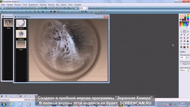 УРОК для новичков в программе PFS photofiltre studio смотреть онлайн