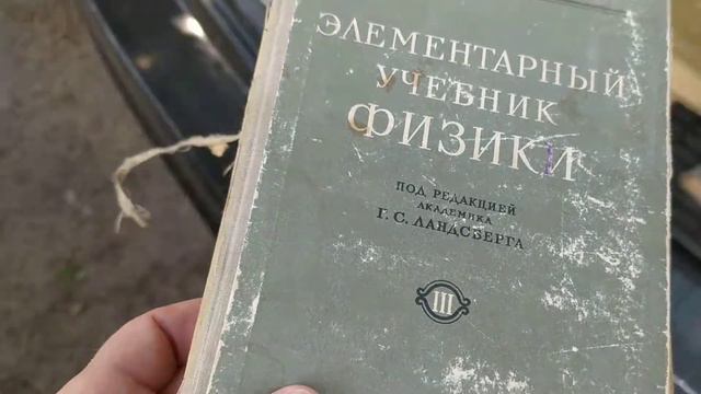 Старые книги СССР смотреть онлайн
