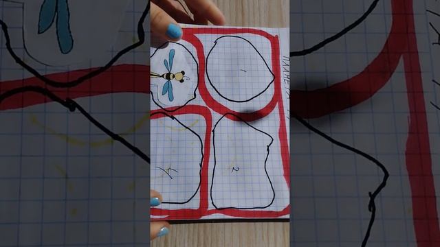 Бумажные сюрпризы) смотреть онлайн
