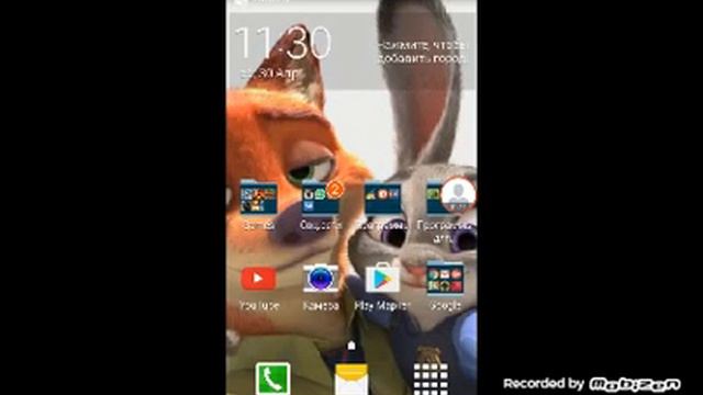 Как сделать интро на телефоне приложение androvid смотреть онлайн