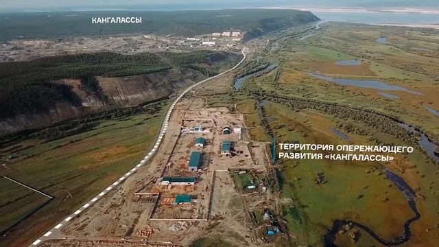 Кангалассы 2.0. Лаборатория северных инноваций смотреть онлайн