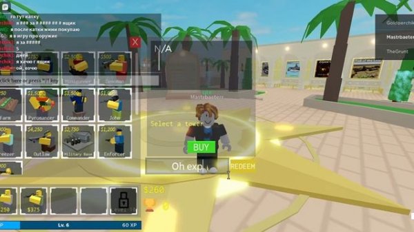 All Codes in TDS:2019