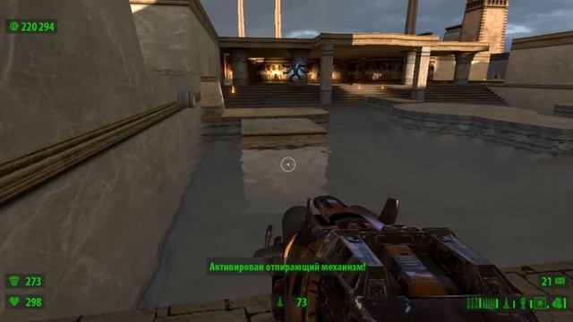 [Все секреты] Serious Sam HD: The First Encounter - Священный двор смотреть онлайн