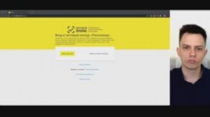 Фарма.Просто - обзор кабинета
