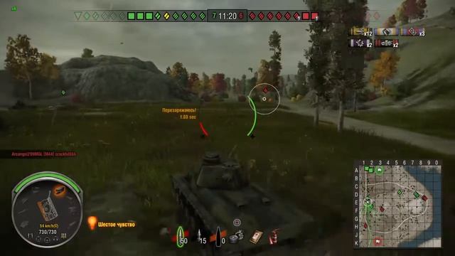 А-43 ps4 смотреть онлайн