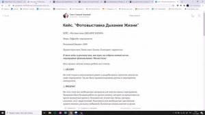 Как легко и быстро объединить статьи ВК в папки по темам