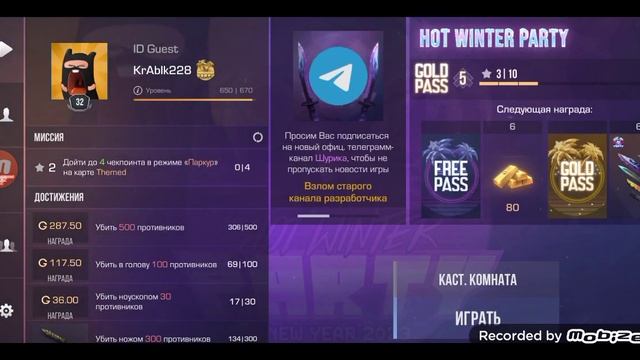 КАК ПРОДВИНУТЬ БАТЛ ПАСС В ИГРЕ STAND KNIFE?!?!?! смотреть онлайн