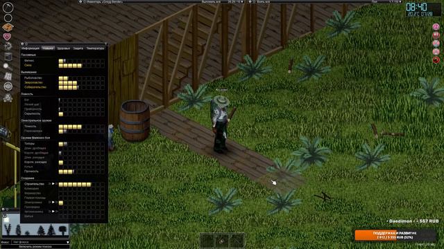 Project Zomboid. Кооп. Овощевод захватывает участок! смотреть онлайн