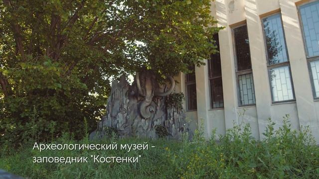 Воронежская область смотреть онлайн