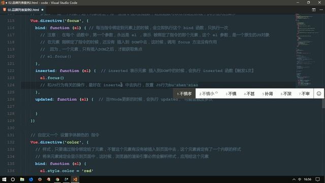 vue js 十一天教程 入门加实战 day2视频 13 指令 使用钩子函数的第二个binding参数拿到传递的值 смотреть онлайн