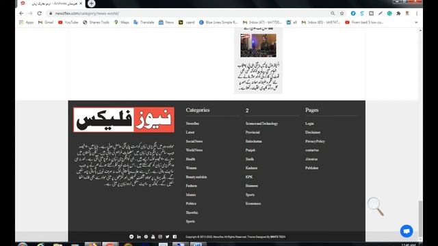 How To Earn Money Online by writing Articles on Newzflex|| Online Earning in Pakistan||Online jobs смотреть онлайн