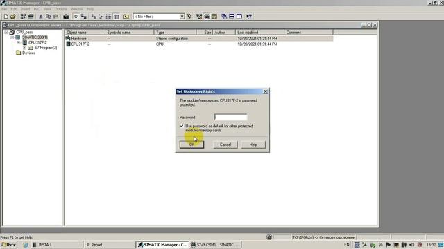 Simatic Manager [desktop]. How to crack password CPU for upload download PLC proj in S7-300, S7-400 смотреть онлайн
