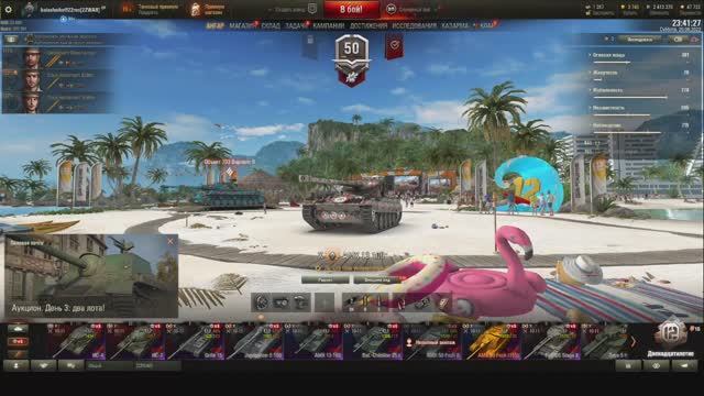 Субботний вечер с kalashnikoff22rus смотреть онлайн