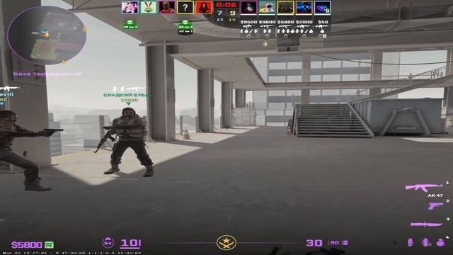 CS 2 | ОТБИТЫЕ