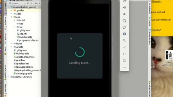 Курс 13. Запускаем Android(как android studio) в Idea.