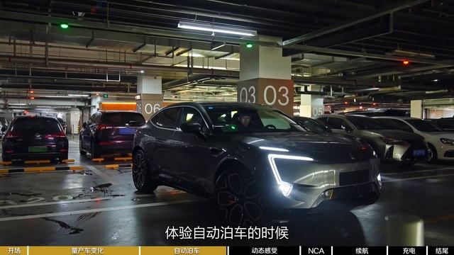 【AVATR 11】实用为设计做妥协，阿维塔11量产版续航打几折？ смотреть онлайн