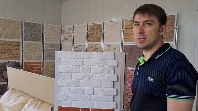 Стройка Движения