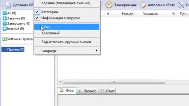 Видео-обзор программы Orbit Downloader смотреть онлайн