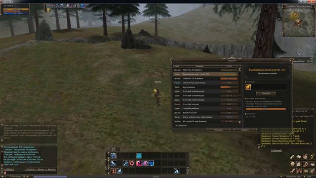 L2Classic Einhasad. Открытие нового оф. сервера. Что надо знать на старте? смотреть онлайн