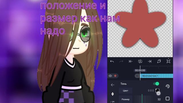 тутор на цветочек в алайт моушен //💖 смотреть онлайн