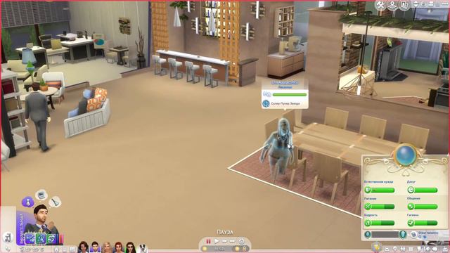 The Sims 4 |СТРИМ| Династия Макмюррей #616 | 10 ПОКОЛЕНИЕ смотреть онлайн