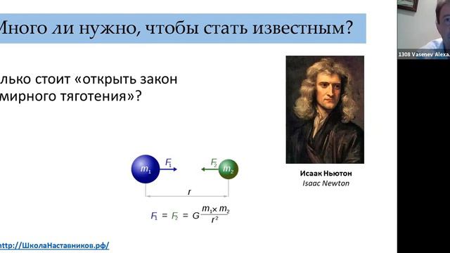 Мотивационный модуль "Наукоемкий бизнес" смотреть онлайн