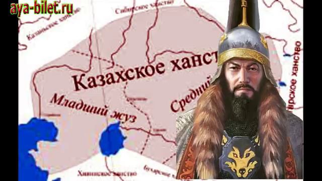 Место Хакназархана в казахской истории. смотреть онлайн