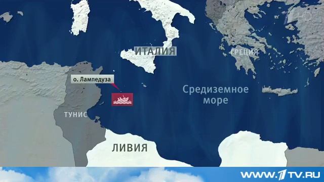 В Средиземном море перевернулось судно с мигрантами из Африки смотреть онлайн
