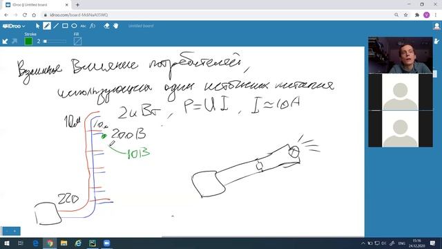 Метрология 4 курс, лекция 6 смотреть онлайн