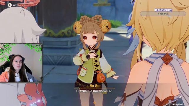 Ночная гармония струн 3.4 версия Genshin Impact Primogem Корона прозрения примогемы мора