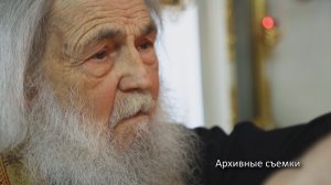 Памяти протоиерея Филиппа Устименко