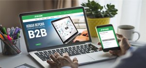 Сатро-Паладин _B2B_кабинет_без маркетинга