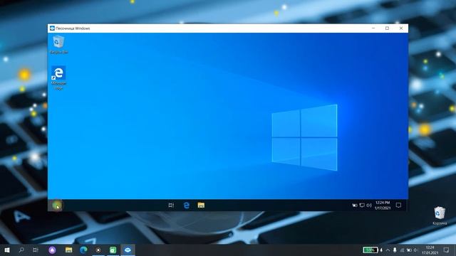 Запуск песочницы Windows смотреть онлайн