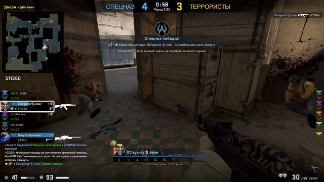 Counter-Strike: Global Offensive / Гооориииит очааааг!!! :))) смотреть онлайн