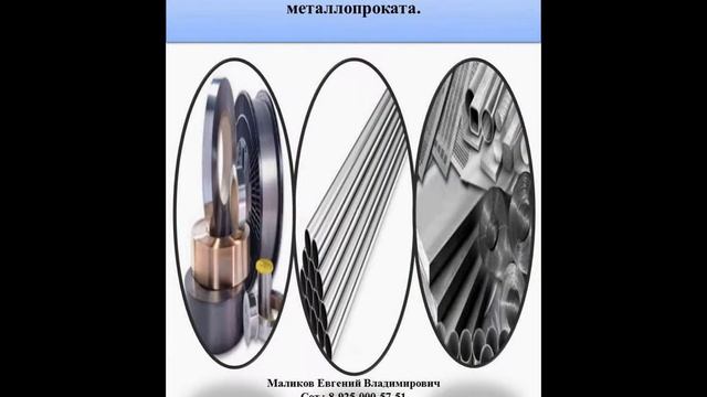 Футорки от ООО «РусКомРесурс» смотреть онлайн