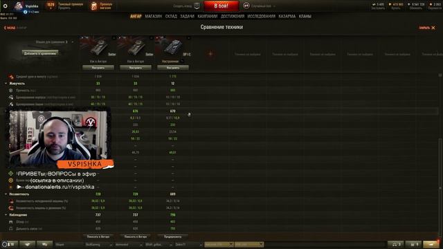А Setter хорош!!! Прокачка к Manticore | World Of Tanks