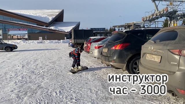 Игора это дорого? смотреть онлайн