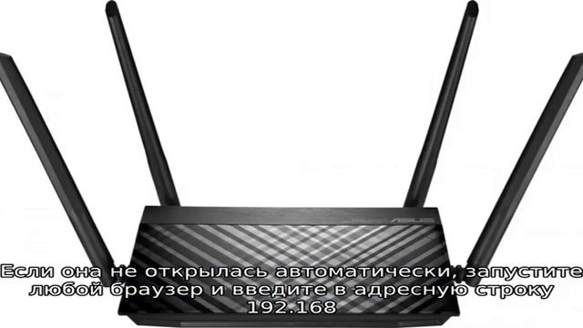 Настройка роутера Asus RT-N12 D1 для Билайн + Видео смотреть онлайн
