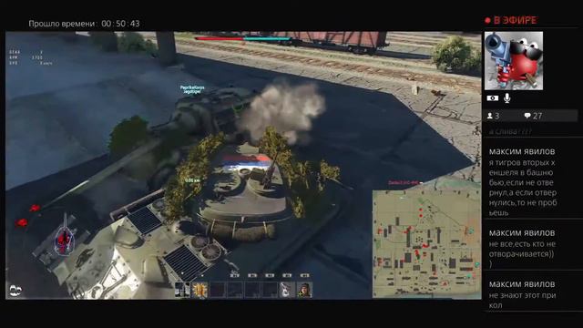 War Thunder Ps4 pro катнём на чём Вы хотите! смотреть онлайн