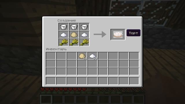 КАК ДЕЛАТЬ ТОРТ В MINECRAFT смотреть онлайн